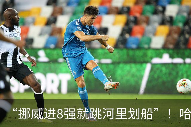 “挪威进8强就跳河里划船”！哈兰德回应鲁尼调侃：我现在就想看