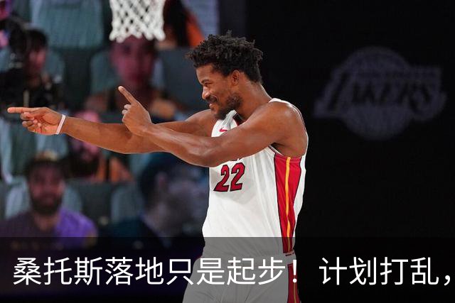 桑托斯落地只是起步！计划打乱，曼联后腰补强的攻坚任务正式拉开