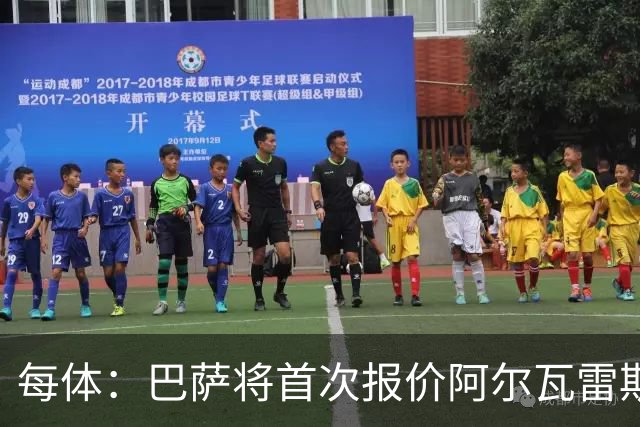 每体：巴萨将首次报价阿尔瓦雷斯 金额约9000万欧+浮动奖金