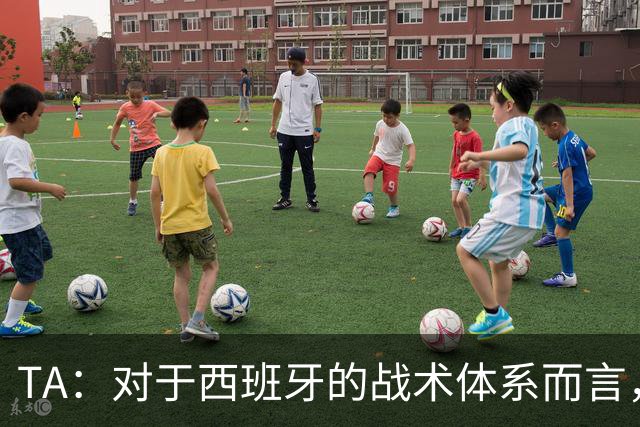 TA：对于西班牙的战术体系而言，罗德里是兼顾攻防两端的绝对关键